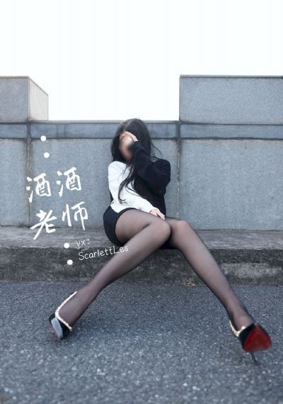 复仇女抢手