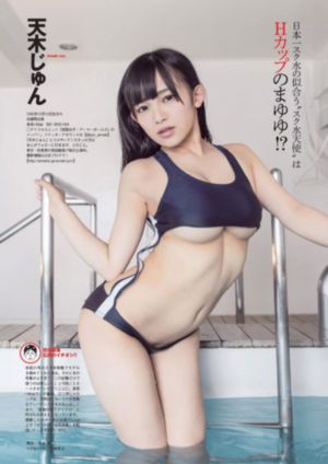 电影帝国