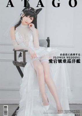 毒液3电影完全版