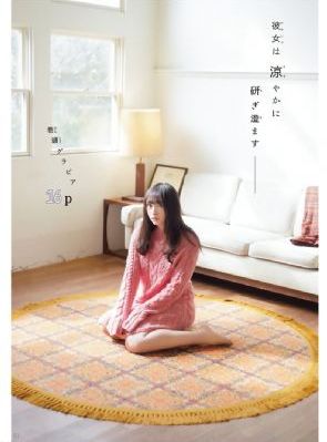 白白色在线播放